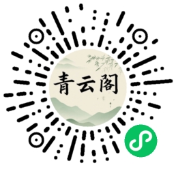 微信小程序二维码