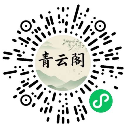 小程序个人中心码